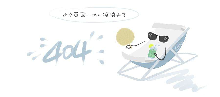 抚顺干馏污水处理厂