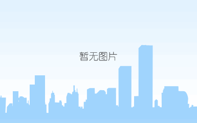 危险废物报告